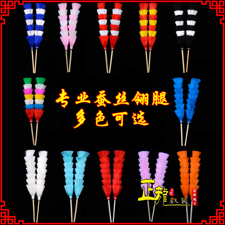 忻城武生紫金冠武旦穆桂英翎座俏花旦 蚕丝翎腿