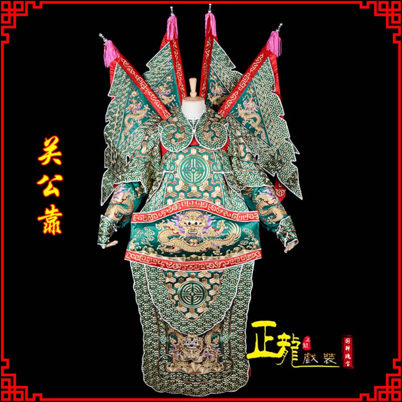 忻城武将关公靠