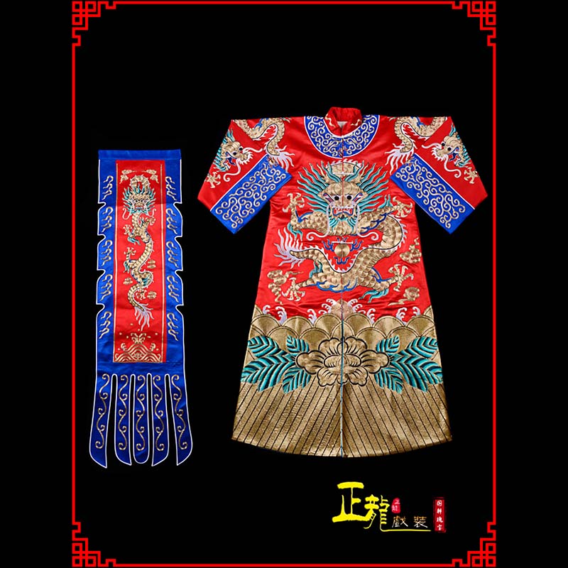 忻城武生戏服坐龙龙套